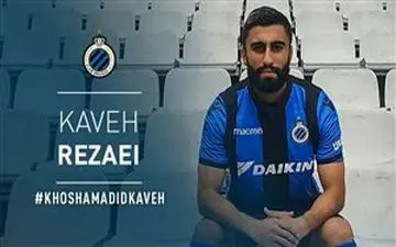 کاوه رضایی به کلوب بروژ پیوست