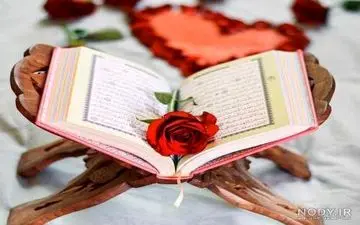 کرمانشاه میزبان دانش‌آموزان کشور در مسابقات قرآن کریم خواهد بود


