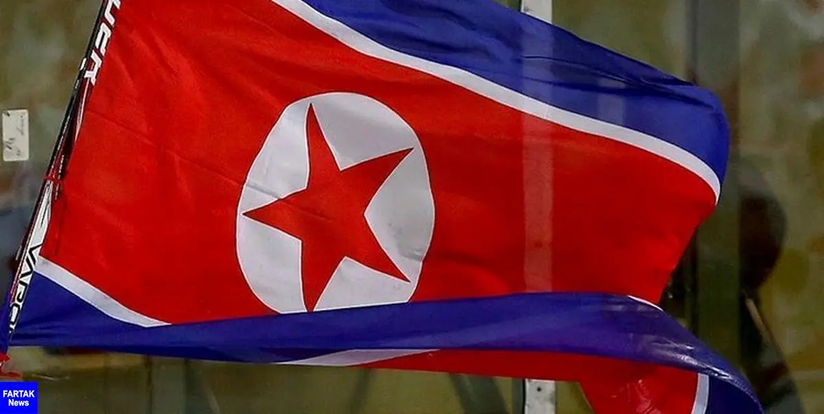لغو برخی تحریم‌های کره شمالی از سوی شورای امنیت سازمان ملل