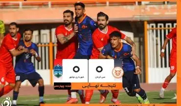 مس کرمان فرصت سوزی کرد/ توقف شاگردان حسین خانی   برابر شهرداری نوشهر