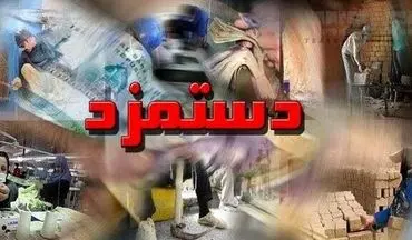 ضرورت برگزاری فوری جلسه شورای‌عالی کار برای ترمیم دستمزد