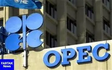 اوپک معطل جواب مثبت روسیه