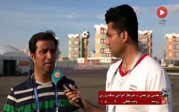 آخرین اخبار تیم ملی ایران از سارانسک