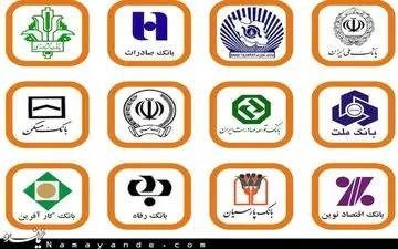 ورشکستگی های بزرگی که مسئولین پنهانش میکنند!