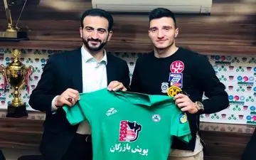 ذوب آهن یک هافبک صربستانی خرید