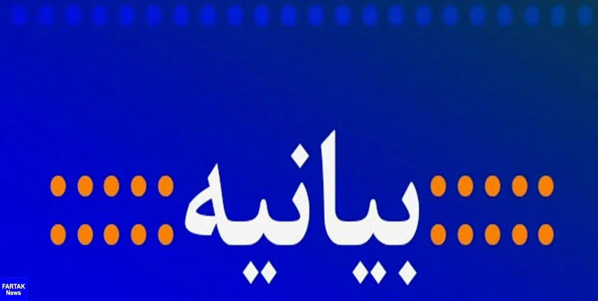 بیانیه جامعه روحانیت شیراز درباره اصابت موشک به هواپیمای مسافربری