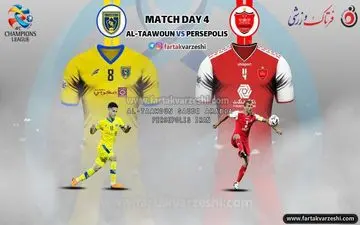 در انتظار معجزه سرخ / پرسپولیس_التعاون راند دوم