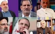  نامزدهای انتخابات در دومین روز تبلیغات در صداوسیما / عصر جمعه نخستین مناظره زنده 6 نامزد