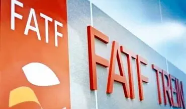 مجمع تشخیص مصلحت یکی دیگر از لوایح درخواستی FATF را رد کرد