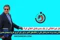 تلاش پشت پرده مدیرعامل یکی از بانک‌های کشور برای رای آوری طرح استیضاح همتی!