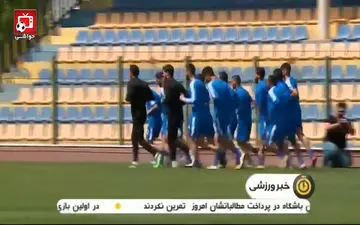 
از عدم تمرین استقلالی ها تا عمل جراحی بشار رسن