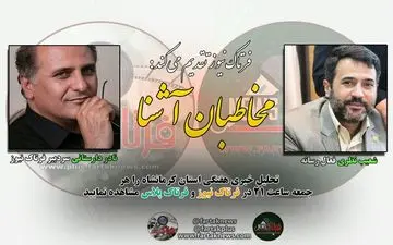 درمان کودکان و مشکلات پیش رو