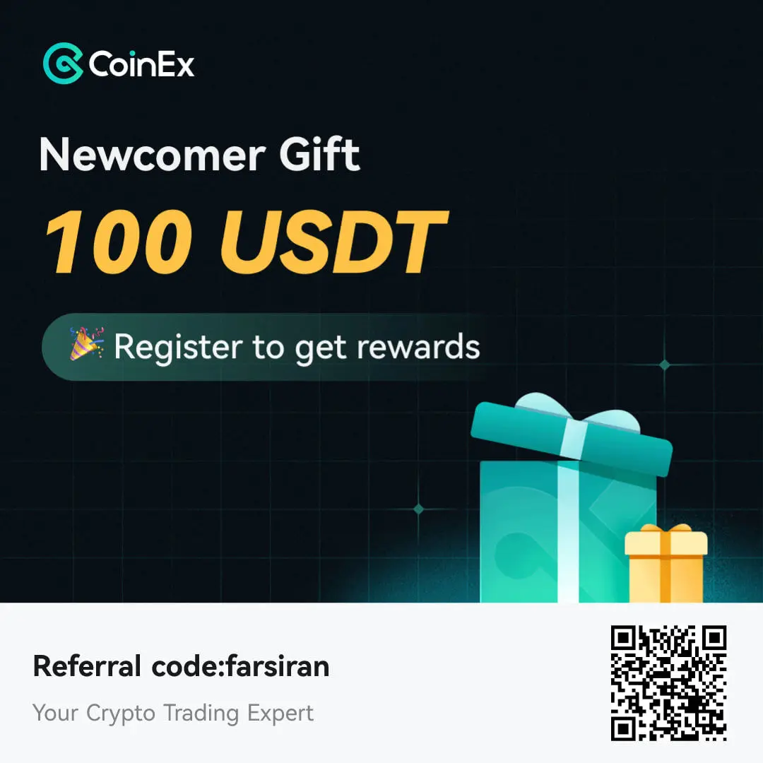 جایزه ثبت نام در صرافی Coinex