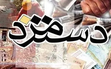 اصلاح قانون کار به دستمزد ۱۴۰۴ می‌رسد؟

