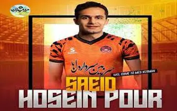 گل دوم مس کرمان به داماش گیلان توسط سعید حسین پور/ ویدیو 