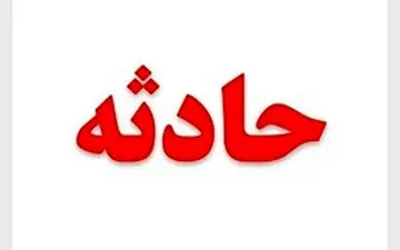 سقوط یک فروند بالگردآموزشی در ملارد