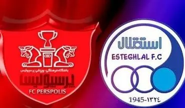 رونمایی از ترکیب پرسپولیس و استقلال برای دربی 106 تهران