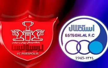 رونمایی از ترکیب پرسپولیس و استقلال برای دربی 106 تهران