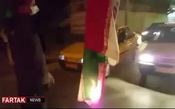 اتش زدن پرچم ایران؛ آیا این ها معترضین به وضعیت اقتصادی هستن؟! + فیلم