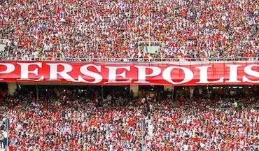 
واکنش باشگاه لخویا به محرومیت هواداران پرسپولیس