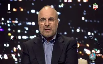 قالیباف: دست و پای دولت باید از حوزه اقتصاد کوتاه شود! + ویدئو