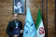 کسب مقام اول "روابط عمومی‌های برتر"  توسط روابط عمومی پزشکی قانونی استان کرمانشاه