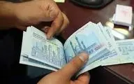 کدام افراد ۹۱ میلیون تومان حقوق دریافت می‌کنند؟