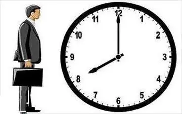 ساعت کار ادارات کرمانشاه کاهش یافت
