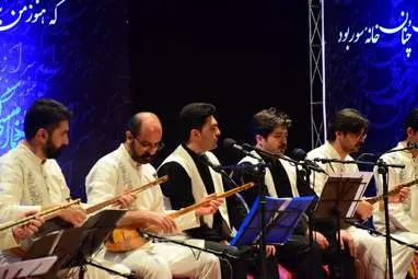 گزارش تصویری کنسرت گروه موسیقی آیین در همدان 