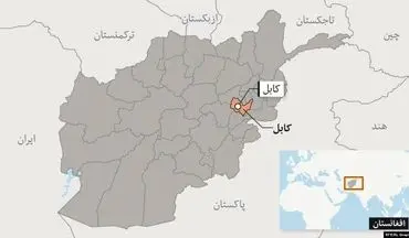 وقوع انفجار در غرب کابل