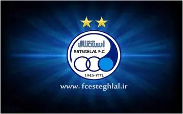 دیگر از استقلال نمی‌روم/ با اسم من بازی کردند!