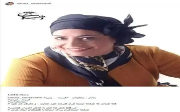 پوشش و میکاپ متفاوت ساناز سماواتی (عکس)