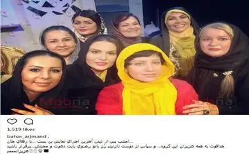 سلفی بانوان هنرمند پس از دیدن نمایش بن بست (عکس)