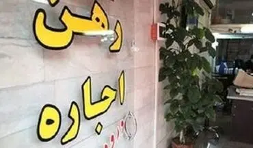 افزایش نرخ اجاره نفس مستاجران تهرانی را به شماره انداخت