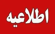 فراجا: از جابجایی موشک و تسلیحات عکس نگیرید