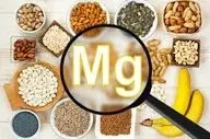بدن ما روزانه چقدر منیزیم نیاز دارد؟