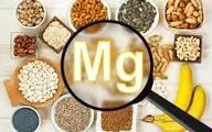 بدن ما روزانه چقدر منیزیم نیاز دارد؟