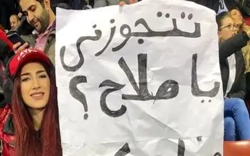  خواستگاری علنی دختر جوان از ستاره محبوب قرمزها 