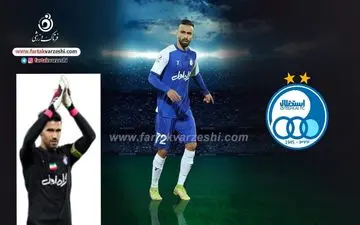  بلیت دو استقلالی برای هانگژو صادر شد