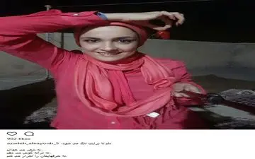 سلفی خاله نرگس با تیپ و ژست جالب (عکس)