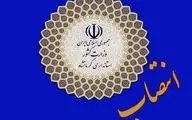۶ تغییر مدیریتی در استان کرمانشاه
