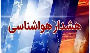  هشدار؛ طوفان یک ساعت دیگر وارد تهران خواهد شد 