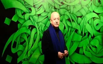 تماشای «معماری حرف‌ها و کلمه‌ها»ی سیدمحمد احصائی