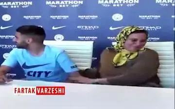 امضای قرارداد ستاره آبی پوشان در حضور مادر محجبه اش