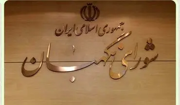 آغاز دوره چهار ساله ریاست جمهوری از روز تنفیذ

