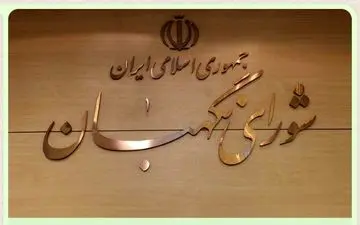 آغاز دوره چهار ساله ریاست جمهوری از روز تنفیذ

