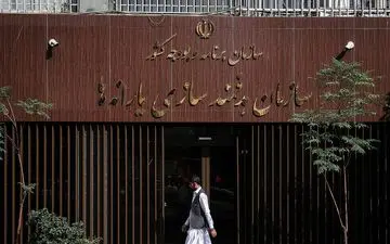 واریز یارانه اردیبهشت به حساب دهک‌های ۱ تا ۳