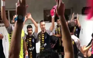 فیلم/  شادی بازیکنان هوادار در رختکن پس از برتری برابر چوکا