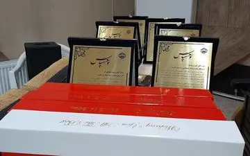  شش کارفرمای برگزیده استانی و یک کارفرمای برتر ملی تامین اجتماعی معرفی شدند

