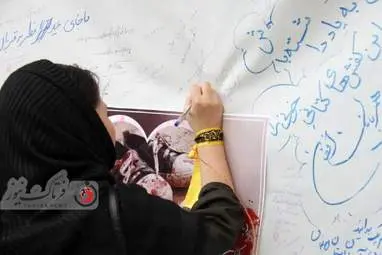مراسم بزرگداشت شهدای مکتب سیدالشهدا کابل